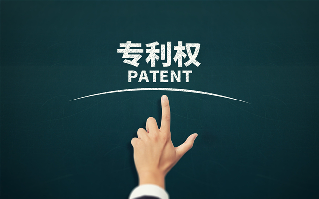 中国专利申请官费标准