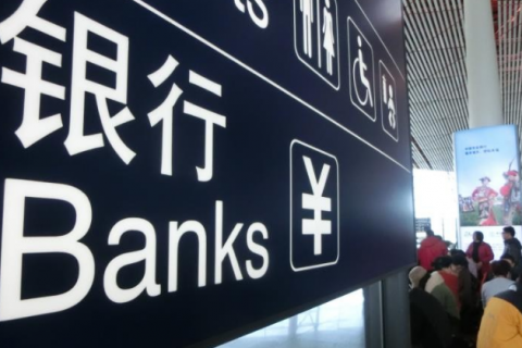 上海注册公司后一定要银行开户吗？