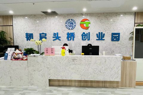 上海注册公司有哪些优势?